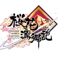 桜花源郷記(おうかげんきょうき) 公式🌸5/25(日)大阪・日本民家集落博物館 (@bahamut_another) 's Twitter Profile