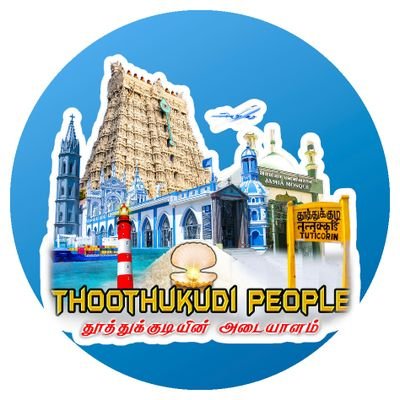 Official page of Thoothukudi People!
Problems of Thoothukudi ppl are Tweeted here.