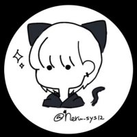 Neru🐈⬛ (@neru_sys12) 's Twitter Profile