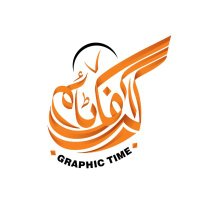 GraphicTime(@graphictimepack) 's Twitter Profile Photo