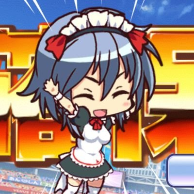 一日中X(旧Twitter)触ってるように見えるでしょうが、仕事は遅延無く確実にこなしてます(笑)