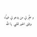 فارس الحمد (@faresww2) Twitter profile photo فارس الحمد (@faresww2) Twitter profile photo