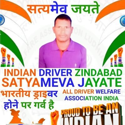 India 🇮🇳 driver all driver Kalyan Sangh Bharat jindabad