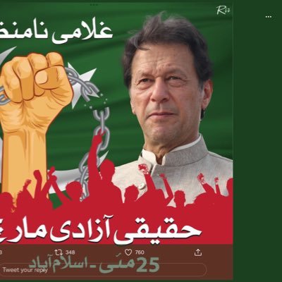 Pti36935775Faiz's profile picture. only Imran Khan Niazi PTI