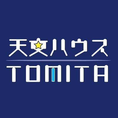 astroshopTOMITA Profile Picture