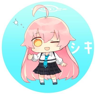 ｼｷさんのプロフィール画像