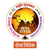 Seva Vivek - NGO(@SevaVivekNGO) 's Twitter Profile Photo