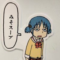 まこおじ (@ypmakooji) 's Twitter Profile