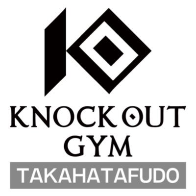 KNOCK OUT GYM 高幡不動の公式アカウントです。2023年6月16日オープン！初心者大歓迎！都内最大級の広さでキックボクシング＆MMA＆柔術を楽しめます！楽しむついでにダイエット！女性お一人様でも安心して通えます。