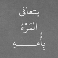 هــيــفـآء(@UOFA25) 's Twitter Profile Photo