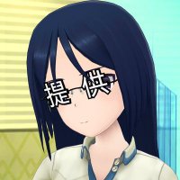 路地池崎まお (@sitemalion) Twitter profile photo