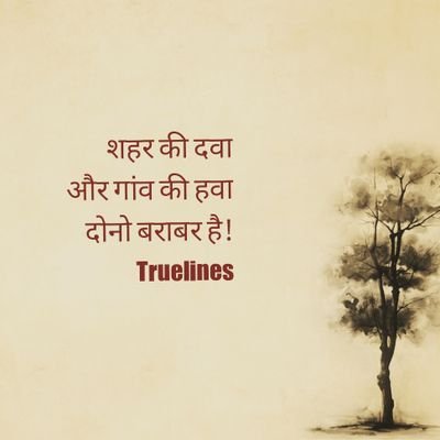 Hindi quotes writer, truefacts, life lessons, social,etc.