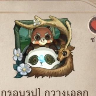 naksunthia's profile picture. -