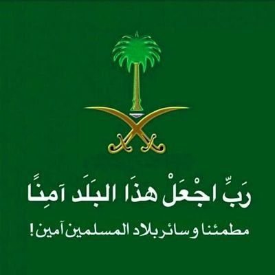 تطعيم كورونا من دوون حضور 🇸🇦

جرعه ١ 
جرعه ٢
جرعه ٣
https://t.co/dXjxmnThQl