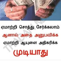 Prosper baktha titus. v (@johannprosper) 's Twitter Profile