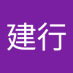 朱建行 (@zhjinxng476560) Twitter profile photo 朱建行 (@zhjinxng476560) Twitter profile photo