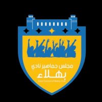 💙 مجلس جماهير بهلاء 💛 (@bahlaclubfans) 's Twitter Profile