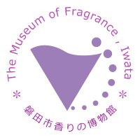 磐田市香りの博物館 (@musefragraiwata) 's Twitter Profile Photo 磐田市香りの博物館 (@musefragraiwata) 's Twitter Profile Photo