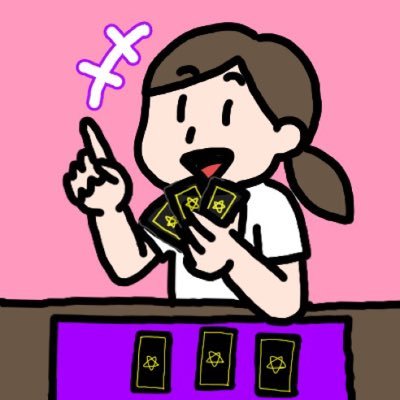 KayuriTarot's profile picture. 問題に向き合う強さを身に付ける|対面・メール・電話・各種イベントにて1000人以上鑑定| アイコンヘッダー作成はImai さん@nijigen532