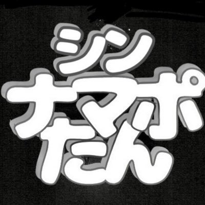 テキトーに気ままにやってます(*^^*)✌️/たまに脳みそが耳からこぼれてる/同じような方と繋がりたい/フーデリと他の仕事もちょこちょこやってます/改名した方がいいか悩み中…🤔💭/無言フォロー失礼します/♡は既読・応援/ #鬱 ＃双極 #ADHD #アル中