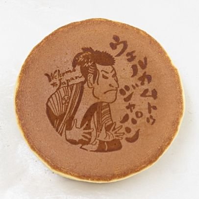 logodora's profile picture. オリジナルロゴどら焼き【ロゴどら】の公式Twitterです。