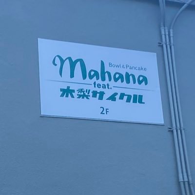 Lox_jin's profile picture. SFC目指して頑張り中                                農薬＆多変量解析を研究したいと考え中