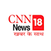 CNN NEWS NETWORK (@cnnnetwork1077) Twitter profile photo CNN NEWS NETWORK (@cnnnetwork1077) Twitter profile photo