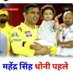 Ashish Lodhi (@ashishlodhi9981) Twitter profile photo Ashish Lodhi (@ashishlodhi9981) Twitter profile photo