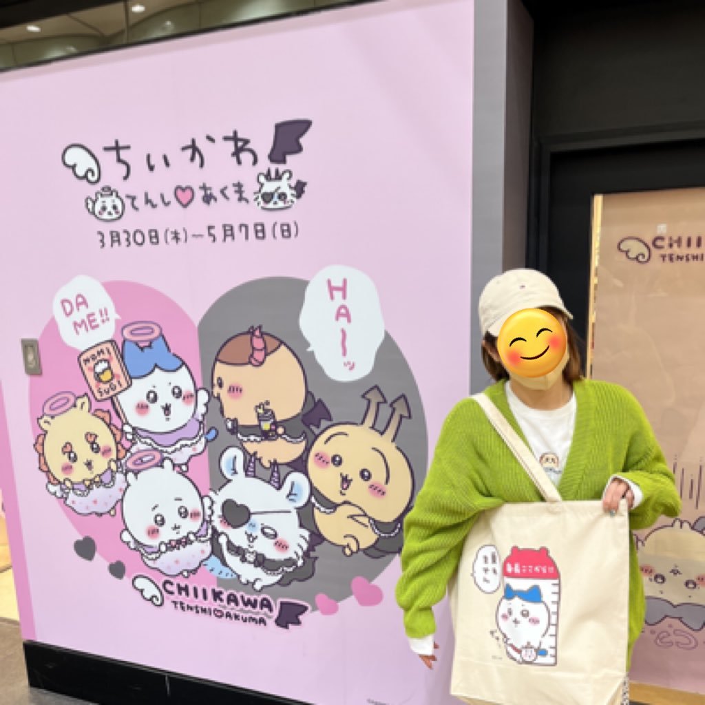 25chikamei's profile picture. 【ちいかわ専用アカウント】みんな大好き！けど、うさぎチャン、あのこ、最近はシーサちゃん愛があります💓　仲良くして下さい😊Twitter初心者です🔰