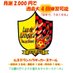 ルスデランパラサッカースクール (@rusuderanp1966) Twitter profile photo ルスデランパラサッカースクール (@rusuderanp1966) Twitter profile photo