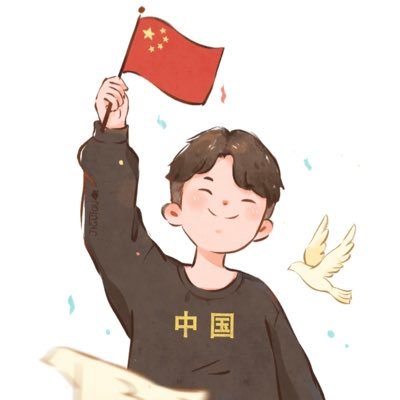 Patriotism is not only an emotion, but also a responsibility. We should always keep our love for our country and strive for its tomorrow.🇨🇳带你读懂中国，也读懂世界！