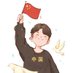 Jingxuan (互fo🇨🇳) (@jingxuan_chn) Twitter profile photo Jingxuan (互fo🇨🇳) (@jingxuan_chn) Twitter profile photo