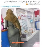 متحرر مرتي (@azizkerkera) Twitter profile photo