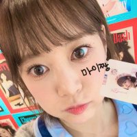 마이 (@borabbit33__) 's Twitter Profile