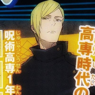soy Tsukishima kinnie, obviamente no estoy bien, gracias por no preguntar