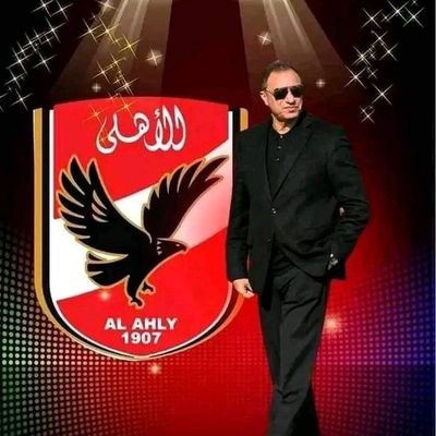 I love Al-Ahly