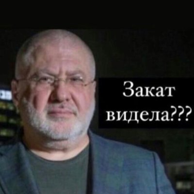 d0667845640's profile picture. IN GOD WE TRUST