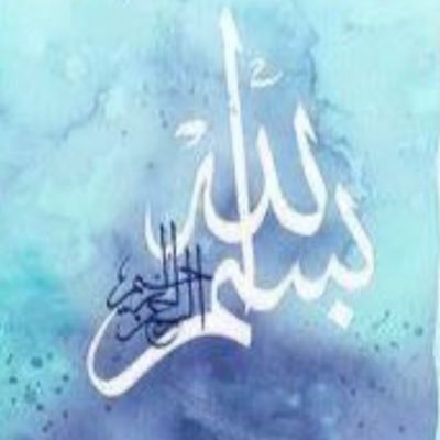 يارب ابني لي عندك بيتافي الجنة يظله عرشك وينيره وجهك،وتجمعني فيه بمن أُحب،يارب ازرع ف قلبي حبك وقربني إليك أكثركي لاأبكي الامن اجل شوقي لنوروجهك الكريم الخاص‼️❌