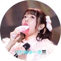 びわ湖ゆーき🎹(@BiwakoYuki) 's Twitter Profile Photo