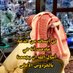 ✪ 𝕄Oℍ𝔸𝕄E𝔻𓅂 (@alrazgani) Twitter profile photo ✪ 𝕄Oℍ𝔸𝕄E𝔻𓅂 (@alrazgani) Twitter profile photo