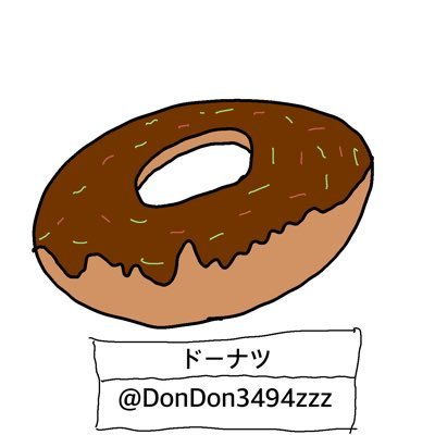 バッくれ1k、取引確定後キャンセル0.5k dm制限垢→@DonDon3494_sub これしかない