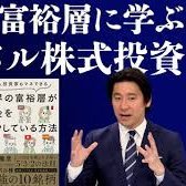 投資法や体験談 (@hotaiken91349) 's Twitter Profile Photo