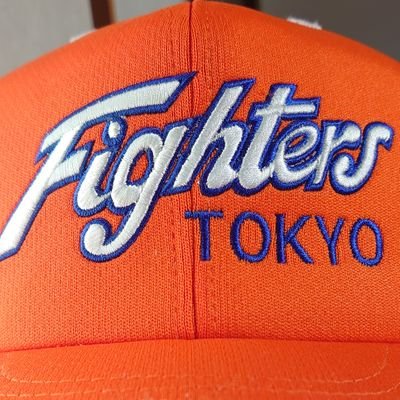 ★ファイターズファン歴39年
★個人的な見解を発信します
★観察力は力なり
★厳しい一言言います
★夢はファイターズ本拠地で始球式