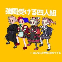 桃色だんご団 (@momoirodangodan) 's Twitter Profile