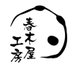 æ¥æšå±å·¥æ¿ (@harutree99) Twitter profile photo æ¥æšå±å·¥æ¿ (@harutree99) Twitter profile photo