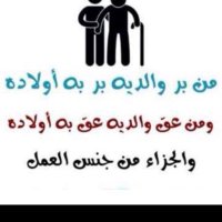 سلطان (@aleajiri) 's Twitter Profile