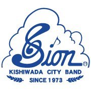 大阪府岸和田市の吹奏楽団です。岸和田市立文化会館（マドカホール）を拠点に活動しています。