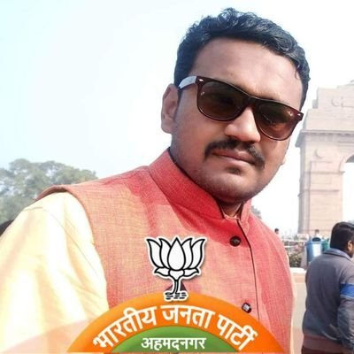 उत्तर महाराष्ट्र सहसंयोजक MH @Bjp4Maharshtra, Graduate Civil Engineer,
शिवभक्त राम तथा हनुमान भक्त.
जय श्रीराम.
भारत माता की जय.