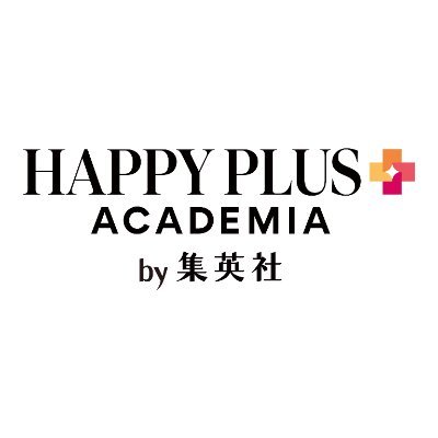 HAPPY PLUS ACADEMIA by 集英社(ハピアカ)公式Twitterです。集英社の雑誌や書籍などの人気コンテンツと連動したイベントや講座を開催しています。「ライブ配信(生配信)」と「オンデマンド配信(録画)」があります。会員登録無料