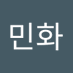 이민화 (@iminhwa8101189) Twitter profile photo 이민화 (@iminhwa8101189) Twitter profile photo